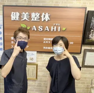 健美整体 ＡＳＡＨＩ【アサヒ】のエステ・リラクイメージ