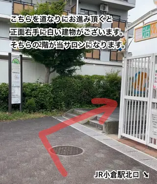 上坂 祐以のエステ・リラクイメージ