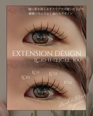 マツエク・マツパ Lash&Brow Mignon 廿日市のマツエク・マツパデザイン