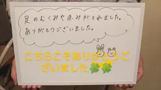 ☆リラックス☆ ジュリーのエステ・リラクイメージ