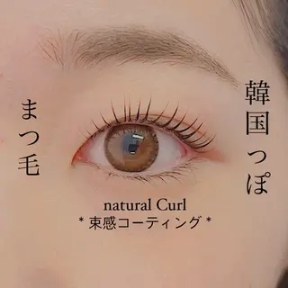 マツエク・マツパ MAQUIA倉吉店 ・北村のマツエク・マツパデザイン