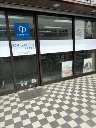 満本 麻理のエステ・リラクイメージ