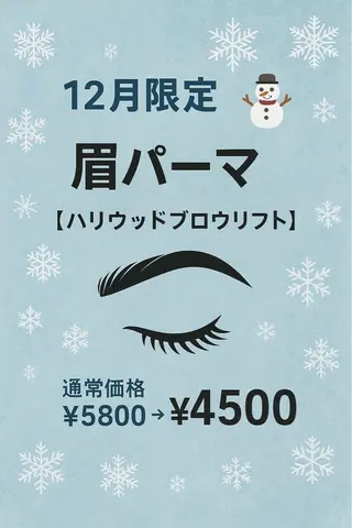 アイブロウ 稲垣 優綺のマツエク・マツパデザイン