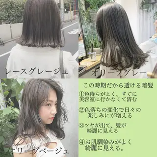 ロング カラー ネイル ハイトーンボブ 前田 表参道 グレージュのヘアスタイル