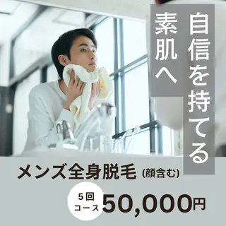 メンズ latienne kahoのエステ・リラクイメージ