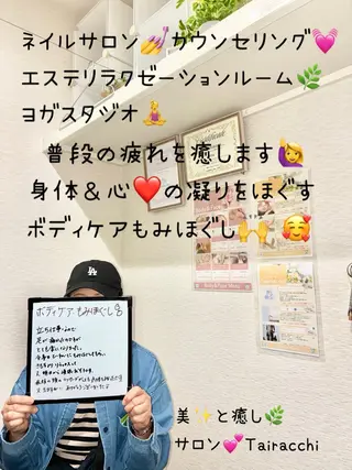 ネイル Tairacchi タイラッチのネイルデザイン