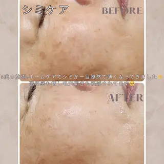 大橋 唯のエステ・リラクイメージ