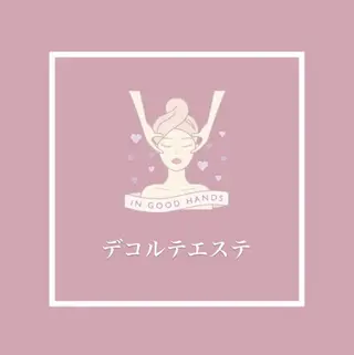 FUWARY beauty&spaのエステ・リラクイメージ