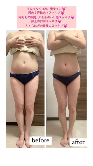 ボディメイクエステ Amolirのエステ・リラクイメージ