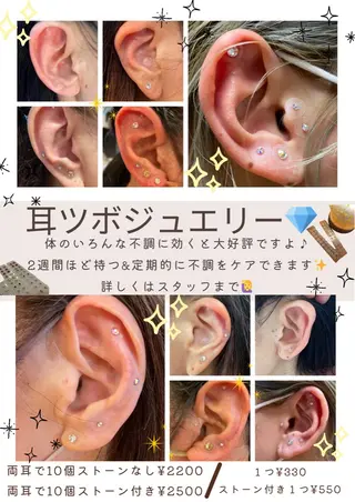 hair make echo 大橋亜弥のエステ・リラクイメージ