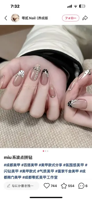 ネイル Ni Naのネイルデザイン