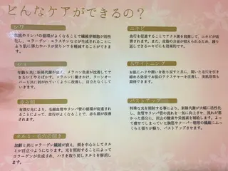 Little Riverのマツエク・マツパデザイン
