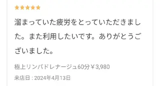 Be Cure 美肌 小顔 リンパのエステ・リラクイメージ