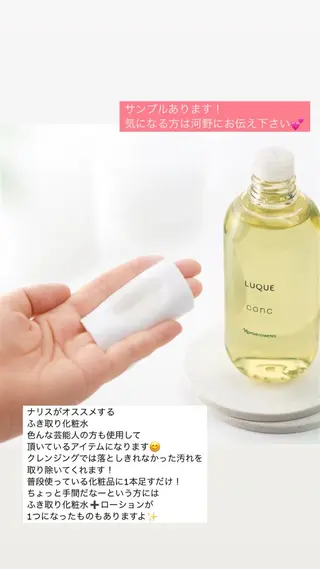 プライベートサロン COVOのエステ・リラクイメージ