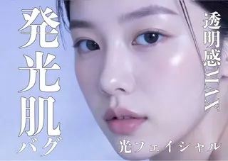 🎀韓国肌管理🎀 Mikiのエステ・リラクイメージ