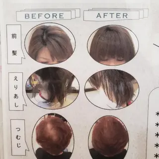 【ただの天才 🎨】のヘアスタイル