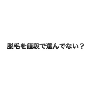 ショート カラー パーマ ヘアアレンジ メンズ キッズ ネイル マツエク・マツパ 脱毛サロン KAvanceのエステ・リラクイメージ