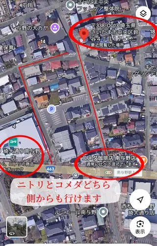 まつげパーマ専門店 A/N南与野のマツエク・マツパデザイン
