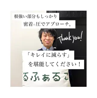 メンズ メンズ脱毛サロン Le falcoのエステ・リラクイメージ