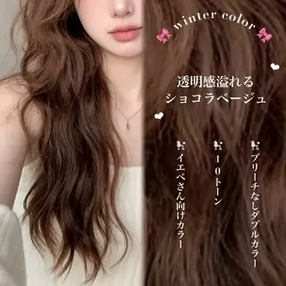 カラー 巻きラク♡レイヤー 🦢こころのヘアスタイル