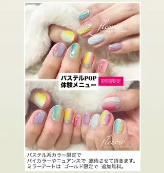 ネイル フルリール 【プライベートサロンのネイルデザイン