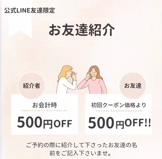 miii eriのエステ・リラクイメージ