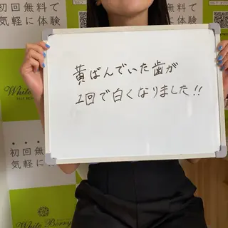 White Berry SELF BEAUTY SALON所属・セルフホワイトニング 🦷口元垢抜け✨のその他イメージ