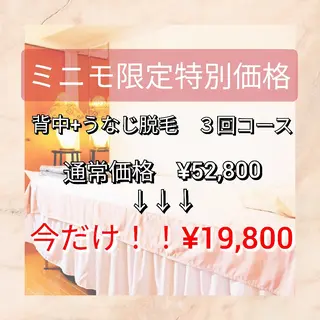 ビューティーサロン bleu clairのエステ・リラクイメージ