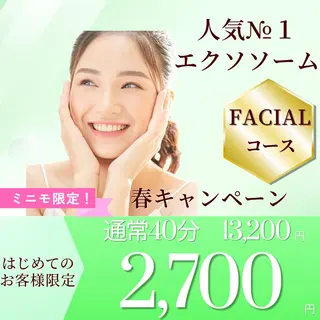 エステツイン広島店 FacialBodyのエステ・リラクイメージ