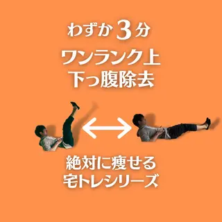 湘南深沢 杉内界喜のエステ・リラクイメージ