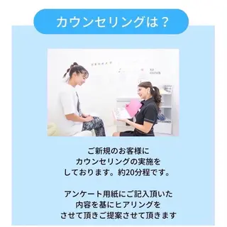 ホワイトニングショッ 吉祥寺2号店のその他イメージ