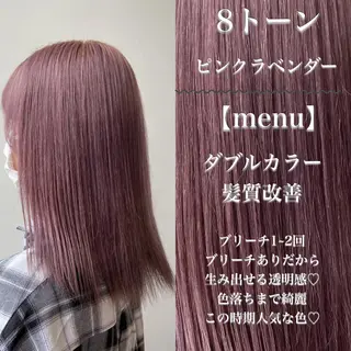 セミロング カラー ヘアアレンジ トレンドモテカラー 🩷色落ちまで可愛くのヘアスタイル