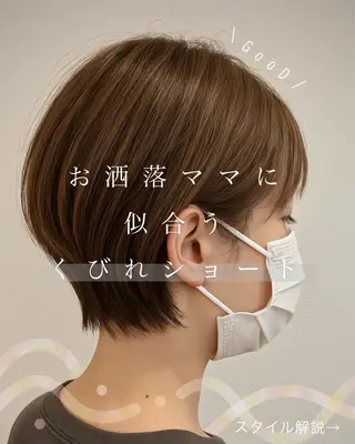 ショート カラー NOPPO 和泉市 美容室/奥村 飛鳥のヘアスタイル