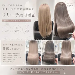 ロング ブリーチ縮毛 レイヤーカット/加納のヘアスタイル