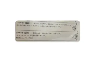 マツエク・マツパ 🐈MaaZlash AYANO🫧のマツエク・マツパデザイン