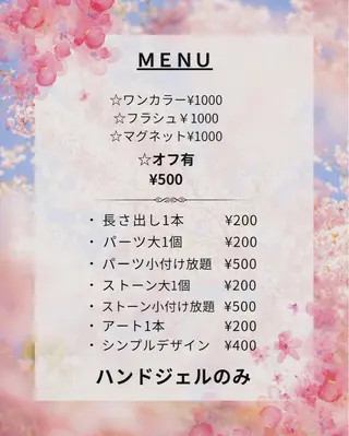 ネイル Labon Nails Artのネイルデザイン