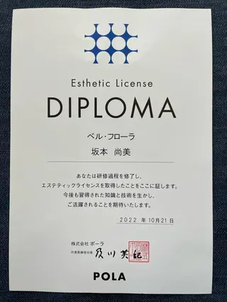 POLA 柏東口店 坂本のエステ・リラクイメージ