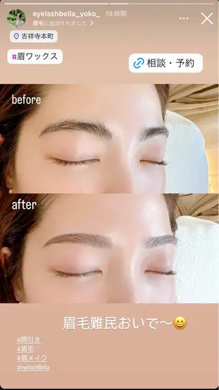 アイブロウ AYA 【eyelash】のマツエク・マツパデザイン