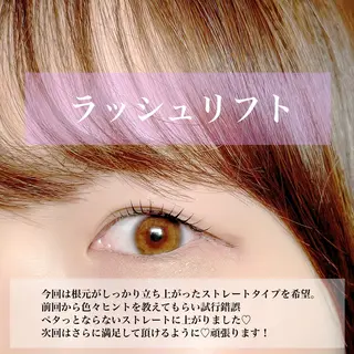 マツエク・マツパ 束感パリジェンヌ上下 恵比寿ayakaのマツエク・マツパデザイン