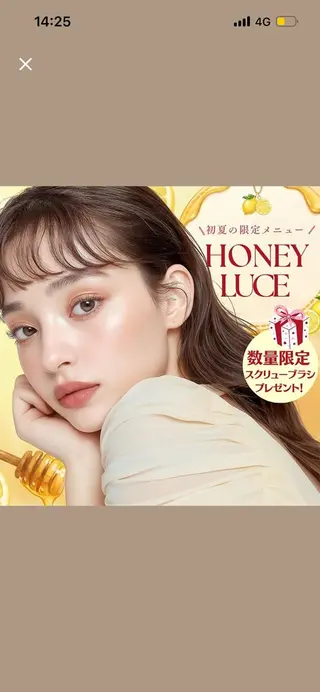 マツエク・マツパ マリーテレジア mio🎀のマツエク・マツパデザイン