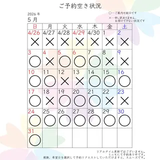 三谷 史子のその他イメージ