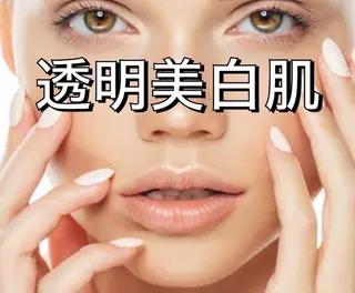 NEW全身美肌脱毛 専門サロンLu ceのエステ・リラクイメージ