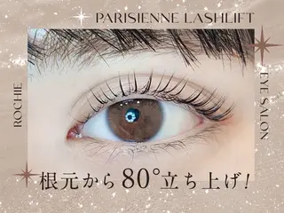 マツエク・マツパ 大坪 芽依のマツエク・マツパデザイン