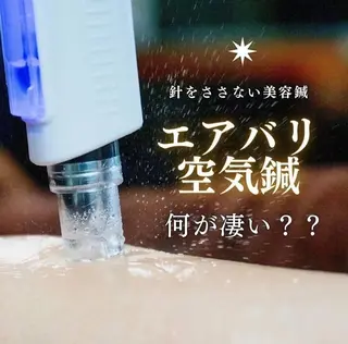 バストアップ専門♡ Cuo-Rre錦糸町のエステ・リラクイメージ