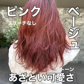 カラー ブリーチなしで 全国から予約殺到♡のヘアスタイル