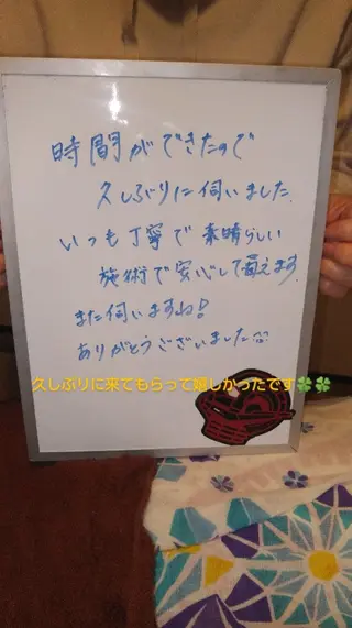 ☆リラックス☆ ジュリーのエステ・リラクイメージ