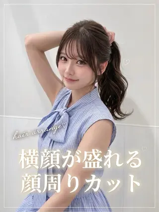 ロング 表参道小顔カット前髪 割れ改善クロスパーマのヘアスタイル