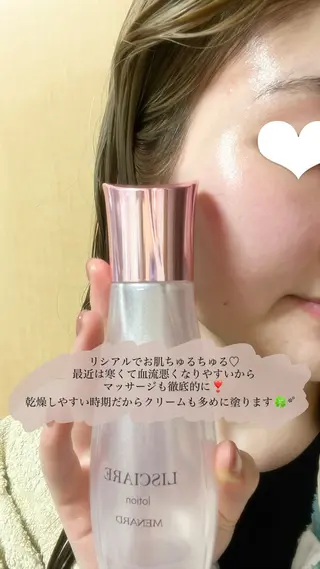 高岡 うさのエステ・リラクイメージ