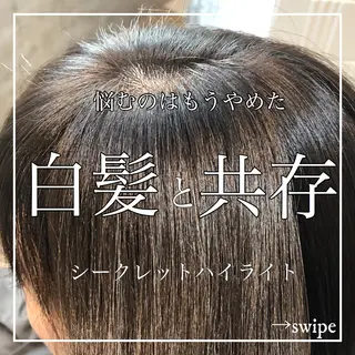 ミディアム カラー ✨似合うのその先へ✨ 田中延和のヘアスタイル