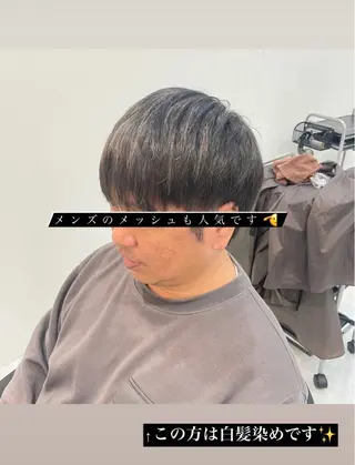 ショート カラー REM天童店 伊藤汐里のヘアスタイル